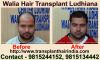 Walia Hair Transplant India Affordable Cost 