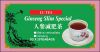 Chinese Ginseng Slim Special Herbal tea bag
