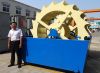 Top Quality Sand Washer for Sale