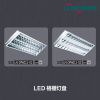 LED Prememium Quality Grille light