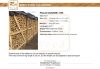 Firewood For Sale Kiln Dried