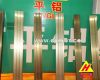 Extrusion Aluminum profiles wood color