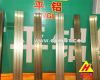 Series extruded aluminum profile for windows and doors
