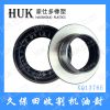 Harvester oil seal XQ1376E half shaft oil seal, mud water seal combination oil seal, outer leakage shell oil seal