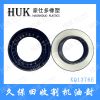 Harvester oil seal XQ1376E half shaft oil seal, mud water seal combination oil seal, outer leakage shell oil seal