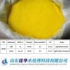 Factory price high quality cost-effective watertreatment polyaluminium chloride PAC