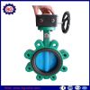 Factory Price Butterfly Valve Made in China