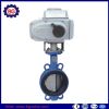 Factory Price Butterfly Valve Made in China