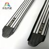 Super Quality Running Board for Hanteng AUTO Hot Selling Side Step for Hanteng AUTO