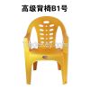 Factory Wholesale Cheap Outdoor Furniture Plastic Chair