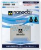 NanoCLO2 - Prevention is the best medicine