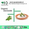 Organic Stevia Extract