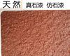 natural colorful Building coating imitation stone wall paint Wall spraying decration material