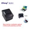  Pos 8220 Printer, Pos 8220 Printer Suppliers and Manufacturers at China