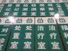 Heat Transfer Printing Metal Plates And Signs