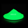 JPG-396 Green photoluminescent powder ink painting glow powder