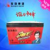 Competitive Price 12V12ah Electric Vehicle Battery