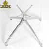 2018 newest distinctive aluminum chair base sofa legs