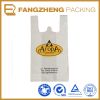 China Manufacture product bags with logo t shirt bags/ HDPE t shirt bag/ Print Hdpe Plastic T Shirt Bags