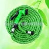 Expandable Garden Hose