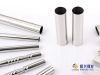 201 stainless steel pipe/ss pipr/ss tube
