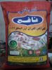 PAKISTANI LONG GRAIN 1121 STEAM RICE