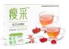 Shou Cai Slimming tea