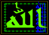 PUZZLES - The 99 NAMES OF ALMIGHTY ALLAH