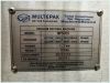 MULTEPAK caviar vacuum packing machine tin sealing machine 