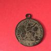 VINTAGE MEDAL - ST. HU...