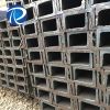 High Quality Mild Steel Channel