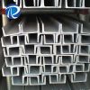 High Quality Mild Steel Channel