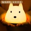 Silicone night light,led color changing by touch,cartoon lamp