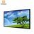  outdoor lcd mirror tv