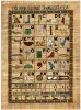 Egyptian Papyrus