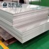 Aluminium Sheet / coil 1050 1060 1070 1100