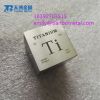 Best Price Titanium Cu...