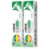 SANJIN watermelon cream herbal toothpaste to remove bad breath fresh adult family 100 grams