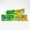 Black sister natural wild chrysanthemum toothpaste 200g heat remove fire to breath stains fresh breath bright