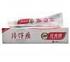 pien tze huang dental toothpaste 100g. Oral decrease internal heat detoxification inhibits dental plaque detoxification