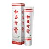 WHITE JADE Chinese old brand white jade toothpaste fresh breath mint flavor 90g mothproof and fixed tooth gum whitening classic