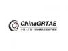 China (Guangrao) Inter...