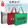 reusable Waterproof PP Non-woven Polypropylene Laminated Shopping Bag 