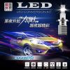 Taida Conversion Kit Universial Dual Color  H7 Bulb 6000 Lumen 30W LED Auto Car 