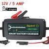 LST  5A  12V  7 stages  Vehicle /Car Battery  Charger
