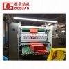 DEGUAN Textile Precison Folder Machine