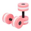 EVA Foam Water Aerobics Dumbbell