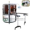 WUTUNG MULTI FUNCTIONAL FLAT SCREEN PRINTING SYSTEM - SCREEN WHEEL SERIES PUV-208 / 418