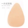 Silica gel breast lifting sticker invisible water droplet breast lifting nipple sticker