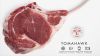 Grain Fed Mexican Premium Quality Frozen Meat Beef